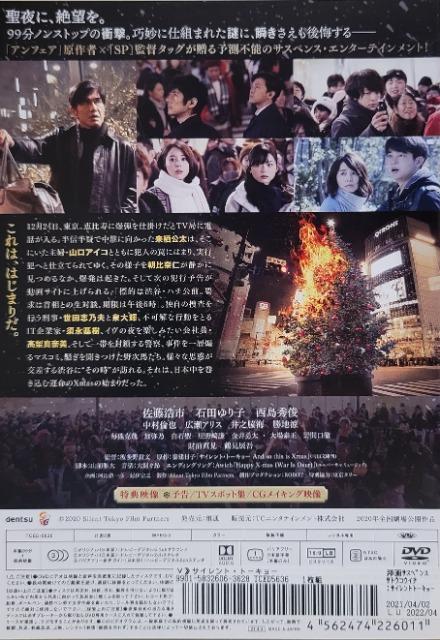 中古DVD サイレント・トーキョー < CD/DVD/ビデオ  中古DVD サイレント・トーキョー < CD/DVD/ビデオの