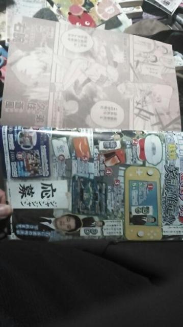 週刊少年ジャンプ 2025 29号 < 本/雑誌  週刊少年ジャンプ 2025 29号 < 本/雑誌の