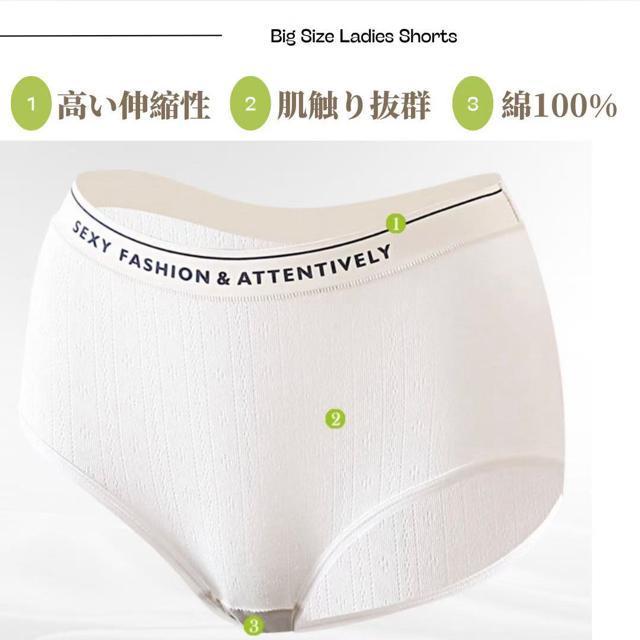 ショーツ 6枚組 深め 大きいサイズ コットン パンツ レディース 下着 ストレッチ シームレス LL 3L 4L 5L 6L 綿 < 女性ファッション  ショーツ 6枚組 深め 大きいサイズ コットン パンツ レディース 下着 ストレッチ シームレス LL 3L 4L 5L 6L 綿 < 女性ファッションの