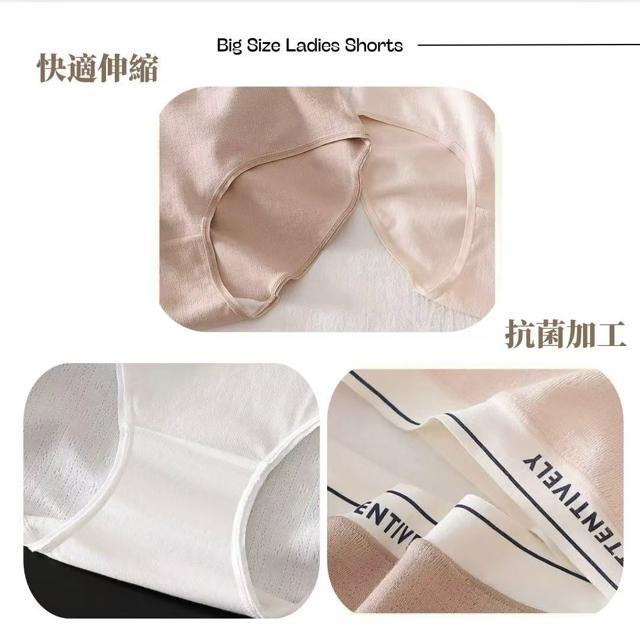 ショーツ 6枚組 深め 大きいサイズ コットン パンツ レディース 下着 ストレッチ シームレス LL 3L 4L 5L 6L 綿 < 女性ファッション  ショーツ 6枚組 深め 大きいサイズ コットン パンツ レディース 下着 ストレッチ シームレス LL 3L 4L 5L 6L 綿 < 女性ファッションの