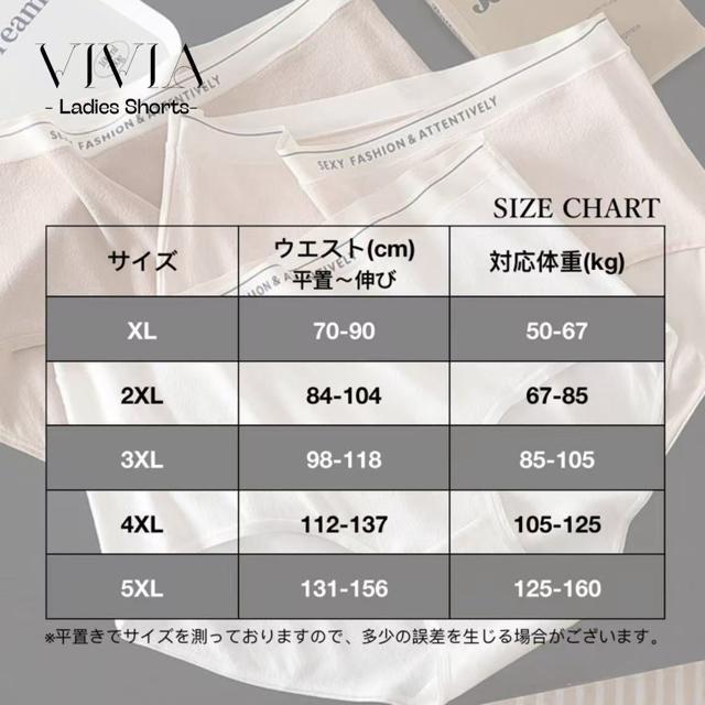 ショーツ 6枚組 深め 大きいサイズ コットン パンツ レディース 下着 ストレッチ シームレス LL 3L 4L 5L 6L 綿 < 女性ファッション  ショーツ 6枚組 深め 大きいサイズ コットン パンツ レディース 下着 ストレッチ シームレス LL 3L 4L 5L 6L 綿 < 女性ファッションの