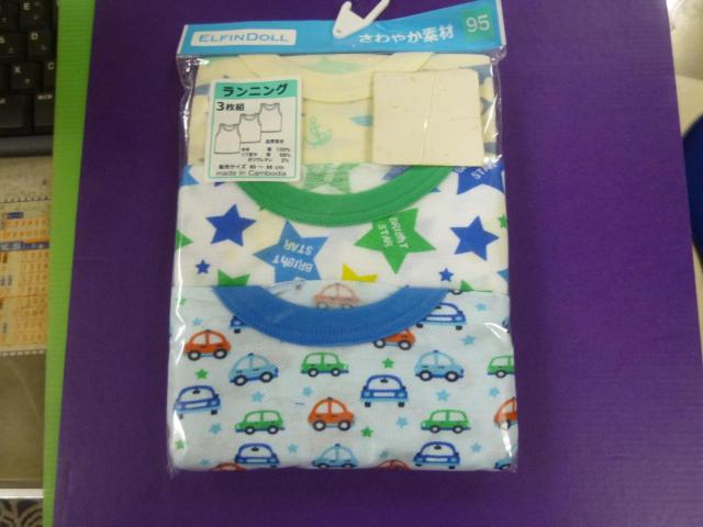 ランニン 3枚組 95 < キッズ/ベビー  ランニン 3枚組 95  < キッズ/ベビーの