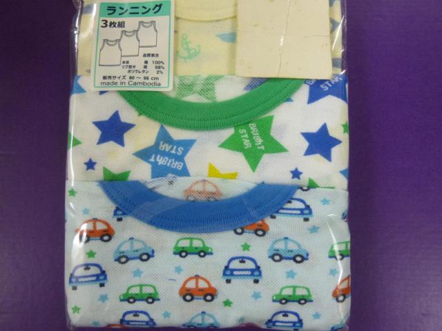 ランニン 3枚組 95 < キッズ/ベビー  ランニン 3枚組 95 < キッズ/ベビーの