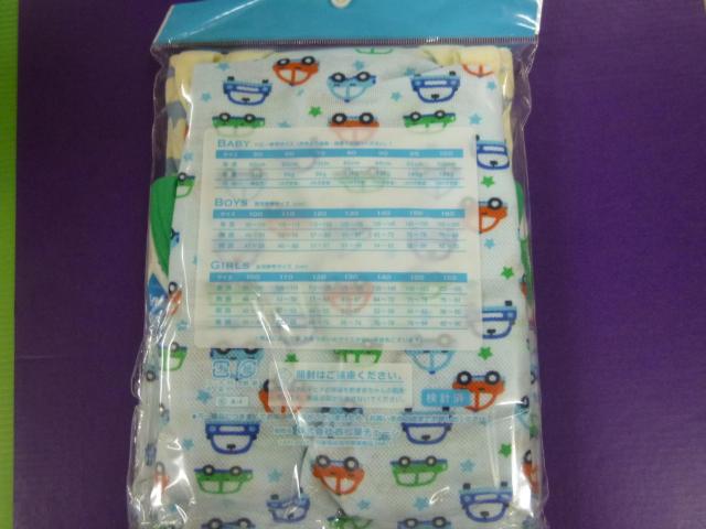 ランニン 3枚組 95 < キッズ/ベビー  ランニン 3枚組 95 < キッズ/ベビーの