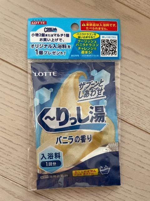  oj̍ N[bV mxeB[ be 1 g؂ 