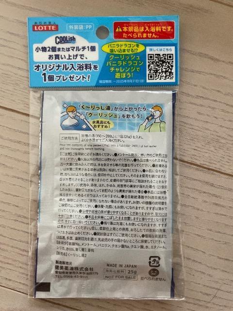  oj̍ N[bV mxeB[ be 1 g؂