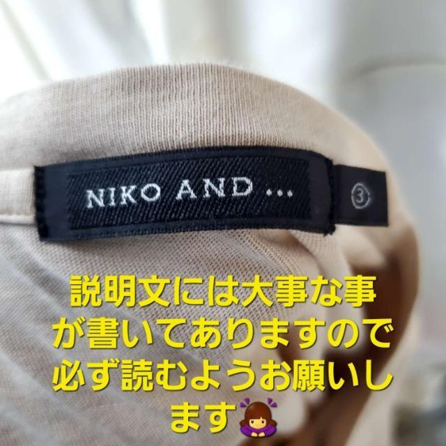 ݁689NIKO ANDEEEIIJbg\[/TVcM  t@bV 
