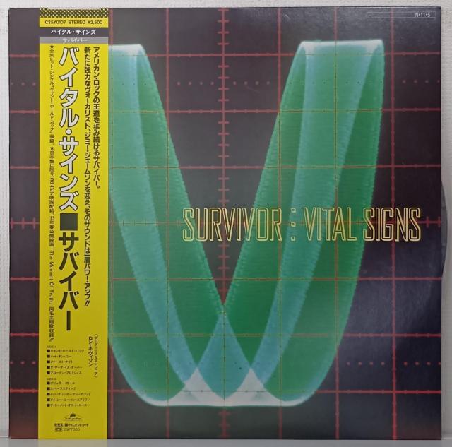 LP(帯付)サバイバー (Survivor) /バイタル・サインズ (Vital Signs) 070728 < CD/DVD/ビデオ  LP(帯付)サバイバー (Survivor) /バイタル・サインズ (Vital Signs) 070728  < CD/DVD/ビデオの