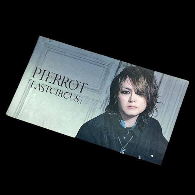 【PIERROT】Kアリーナロトステッカー3枚セット/TAKEO < タレントグッズ  【PIERROT】Kアリーナロトステッカー3枚セット/TAKEO < タレントグッズの