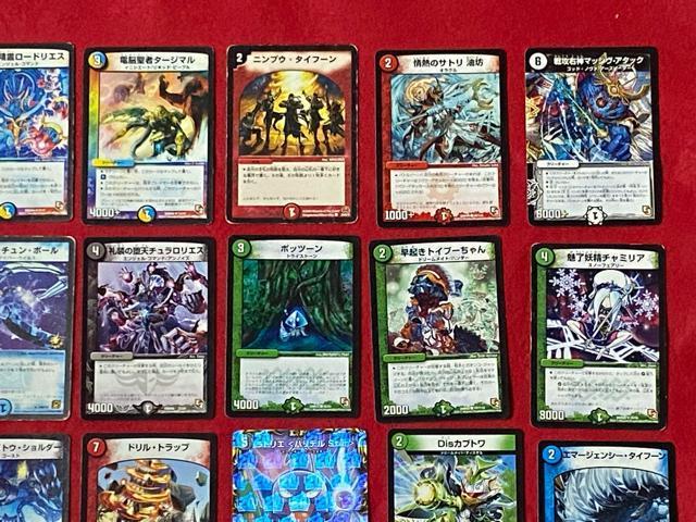 タカラトミー トレーディングカードゲーム デュエル・マスターズ 45枚セット 3 < トレーディングカード  タカラトミー トレーディングカードゲーム デュエル・マスターズ 45枚セット 3 < トレーディングカードの