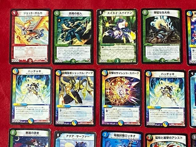 タカラトミー トレーディングカードゲーム デュエル・マスターズ 45枚セット 3 < トレーディングカード  タカラトミー トレーディングカードゲーム デュエル・マスターズ 45枚セット 3 < トレーディングカードの