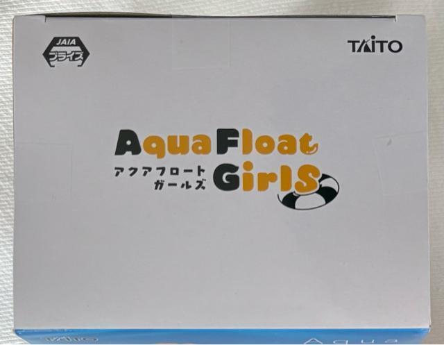 To LOVE る とらぶる ダークネス Aqua Float Girls フィギュア 金色の闇 < ホビー To LOVE る とらぶる ダークネス Aqua Float Girls フィギュア 金色の闇 < ホビーの