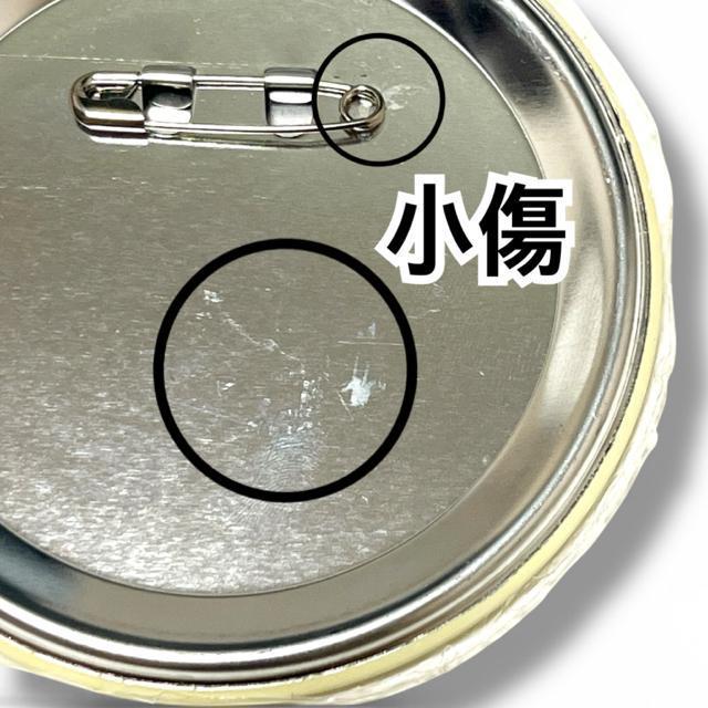 【ナカムラミツル(326)】BIG缶バッジ/イエロー☆平成 < 女性アクセサリー/時計  【ナカムラミツル(326)】BIG缶バッジ/イエロー☆平成 < 女性アクセサリー/時計の