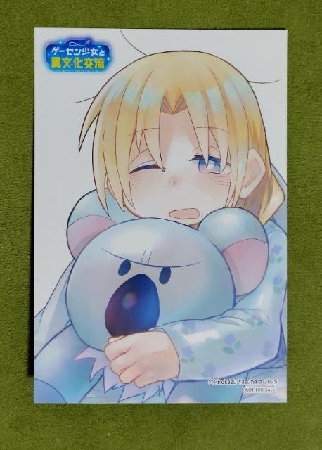 ゲーセン少女と異文化交流☆非売品イラストカード < アニメ/コミック/キャラクター ゲーセン少女と異文化交流☆非売品イラストカード < アニメ/コミック/キャラクターの