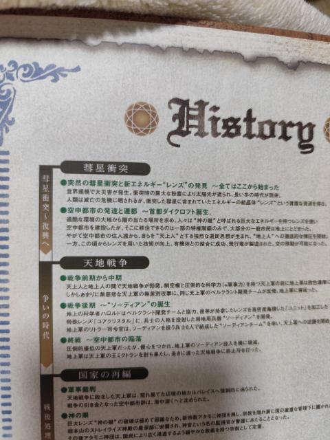 テイルズオブディスティニー フレーム切手 いのまたむつみ < ホビー テイルズオブディスティニー フレーム切手 いのまたむつみ < ホビーの