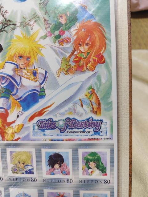 テイルズオブディスティニー フレーム切手 いのまたむつみ < ホビー テイルズオブディスティニー フレーム切手 いのまたむつみ < ホビーの