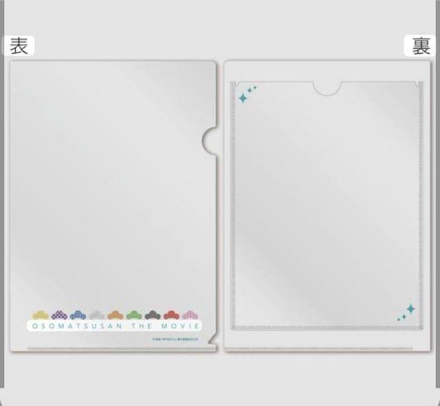 映画おそ松さん ポケット付きクリアファイル < インテリア/ライフ 映画おそ松さん ポケット付きクリアファイル < インテリア/ライフの