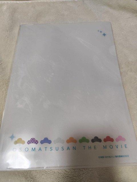 映画おそ松さん ポケット付きクリアファイル < インテリア/ライフ 映画おそ松さん ポケット付きクリアファイル < インテリア/ライフの