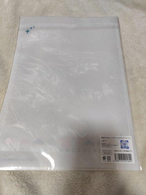 映画おそ松さん ポケット付きクリアファイル < インテリア/ライフ 映画おそ松さん ポケット付きクリアファイル < インテリア/ライフの
