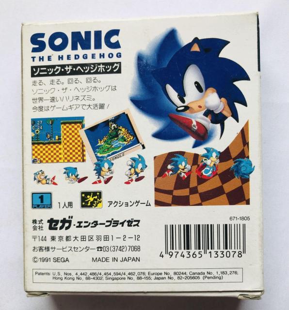 \jbNEUEwbWzbO@Q[MA@Sonic the Hedgehog Game Gear GAMEGEAR  Q[{/\tg 
