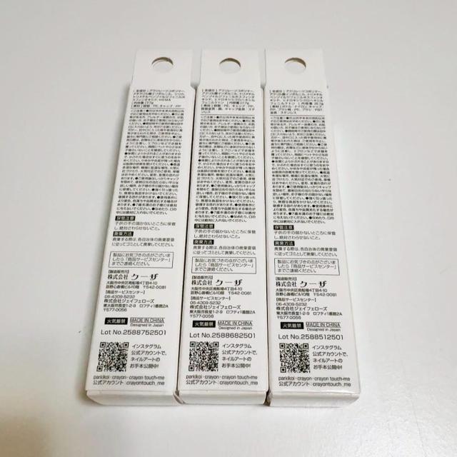 新品!!◆キャンドゥ◆ビジュージェルパーツ固定3種類&セリアカラーベースコート2色セット★ < 香水/コスメ/ネイル  新品!!◆キャンドゥ◆ビジュージェルパーツ固定3種類&セリアカラーベースコート2色セット★ < 香水/コスメ/ネイルの
