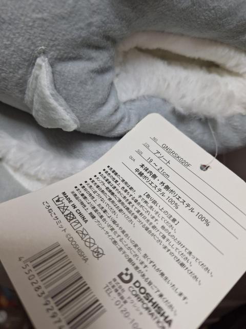 No.101 新品★「ごろねこサミット」ふわもこスリッパA < キッズ/ベビー No.101 新品★「ごろねこサミット」ふわもこスリッパA < キッズ/ベビーの