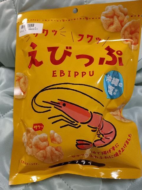 えびっぷ < グルメ/ドリンク えびっぷ < グルメ/ドリンクの