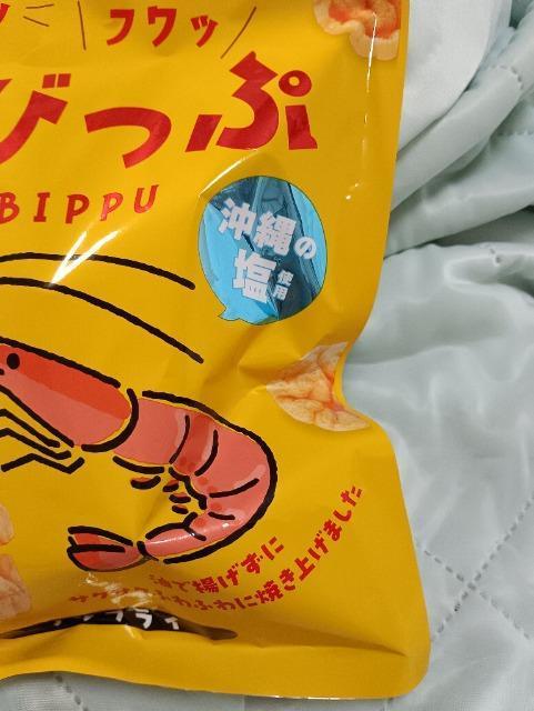 えびっぷ < グルメ/ドリンク えびっぷ < グルメ/ドリンクの