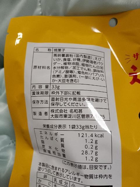 えびっぷ < グルメ/ドリンク えびっぷ < グルメ/ドリンクの