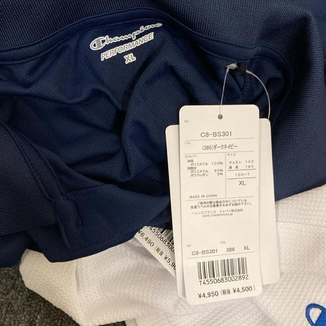 即決 新品 Champion チャンピオン ポロシャツ XL 2枚セット < ブランド 即決 新品 Champion チャンピオン ポロシャツ XL 2枚セット < ブランドの