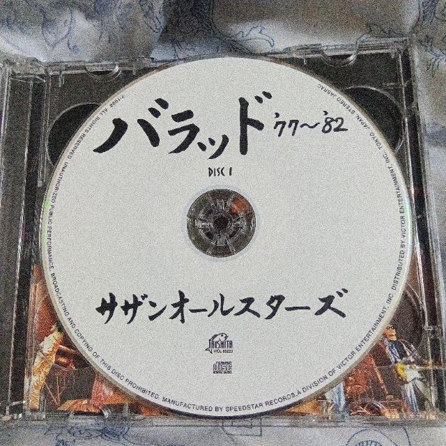 サザンオールスターズ/バラッド '77~'82 CD < タレントグッズ サザンオールスターズ/バラッド '77~'82 CD < タレントグッズの