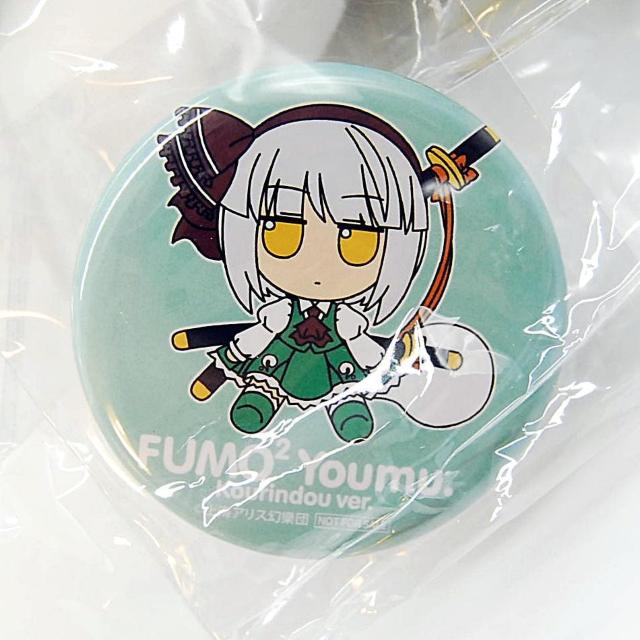 匿名配送 Gift ふもふもようむ こうりんどうばーじょん 缶バッジ付 ぬいぐるみ 92 東方プロジェクト 香霖堂ver 魂魄妖夢 < おもちゃ 匿名配送 Gift ふもふもようむ こうりんどうばーじょん 缶バッジ付 ぬいぐるみ 92 東方プロジェクト 香霖堂ver 魂魄妖夢 < おもちゃの