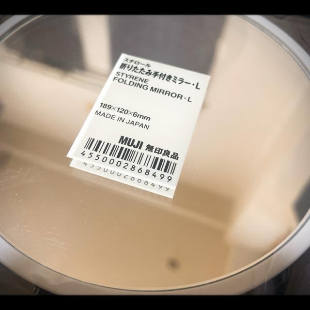 MUJI 無印良品 スチロール 折りたたみ手付きミラー L 手鏡 丸鏡 持ち運びに便利! スタンドミラー < インテリア/ライフ MUJI 無印良品 スチロール 折りたたみ手付きミラー L 手鏡 丸鏡 持ち運びに便利! スタンドミラー < インテリア/ライフの