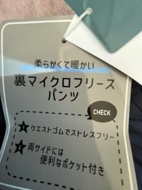 L�T�C�Y�I���M�a�m�I�I���}�C�N���t���[�X�I�_�炩���Ēg�����I���eand���I�|�P�b�g�t���I�l�C�r�[�F�����I�g���I�����O�p���c�I �� �j���t�@�b�V������ 