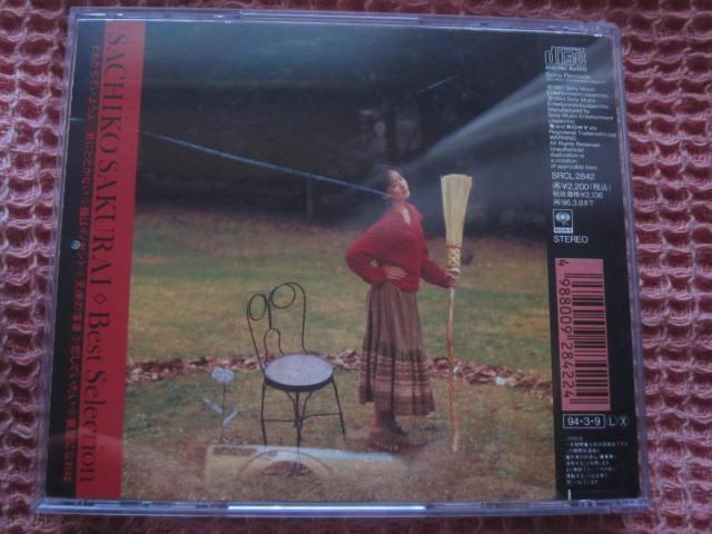 ��CD ����K�q�w�x�X�g�`�x�S6�� 1994�N �p�� �\�j�[ �A�C�h�� �W���P���΂ݗL �� �^�����g�O�b�Y�� 