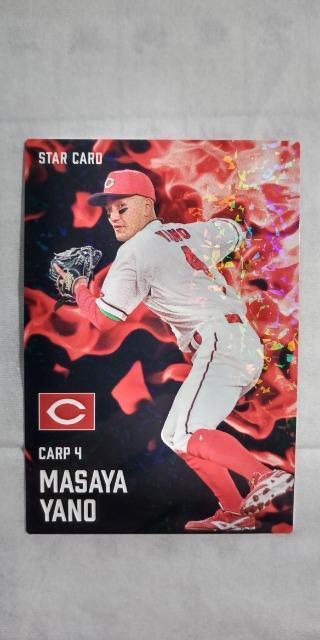 2025プロ野球チップス第2弾・広島・矢野雅哉スターカード < トレーディングカード 2025プロ野球チップス第2弾・広島・矢野雅哉スターカード < トレーディングカードの