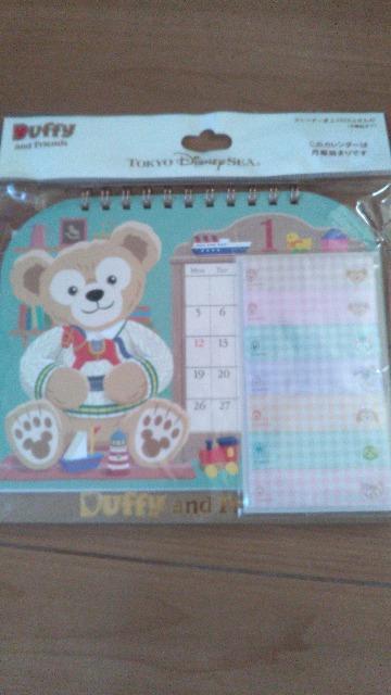 ���]�[�g2026�_�b�t�B�[�t�����Y���J�����_�[  �� �C���e���A/���C�t�� 