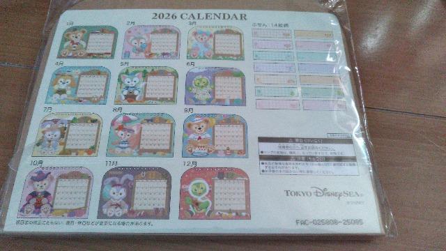 ���]�[�g2026�_�b�t�B�[�t�����Y���J�����_�[ �� �C���e���A/���C�t�� 