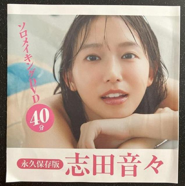 ���K�A�C�h���u�u�c���X�v����̖��J���c�u�c�ł��B �� �^�����g�O�b�Y�� 