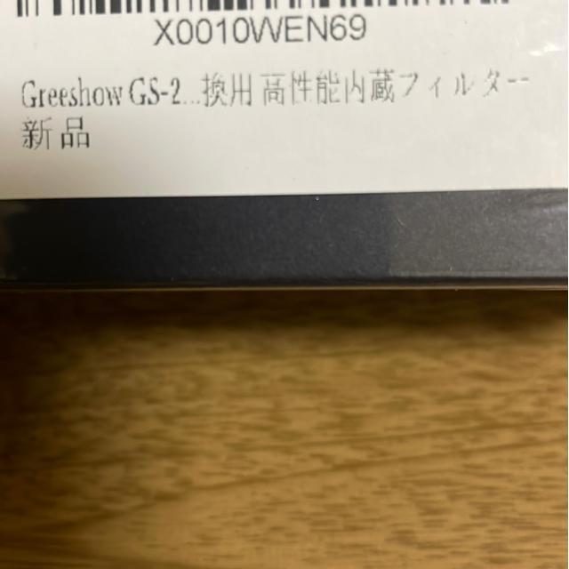 GS-2801/2811�V���[�Y�p �v���t�B���^�[ �����t�B���^�[ ���J�� �V�i�@���v10�� �� �w���X/�r���[�e�B�[�� 