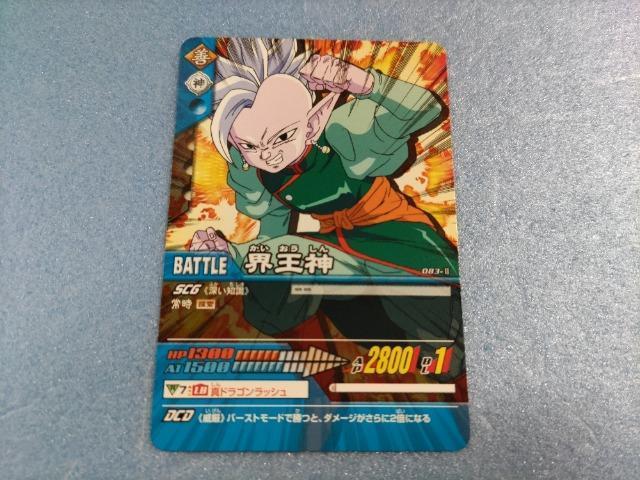 �f�[�^�J�[�h�_�X�@�h���S���{�[��Z 2�y�E���_�z���g�p  �� �g���[�f�B���O�J�[�h�� 