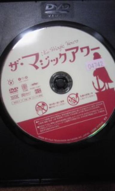 ザ・マジックアワー 佐藤浩市、妻夫木聡 < CD/DVD/ビデオ  ザ・マジックアワー 佐藤浩市、妻夫木聡 < CD/DVD/ビデオの