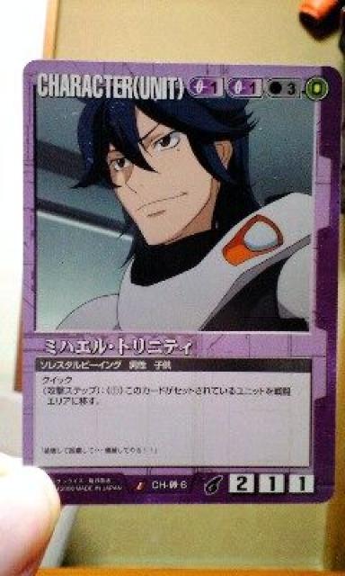 K_EH[yCH-006~nGEgjeBz   g[fBOJ[h 