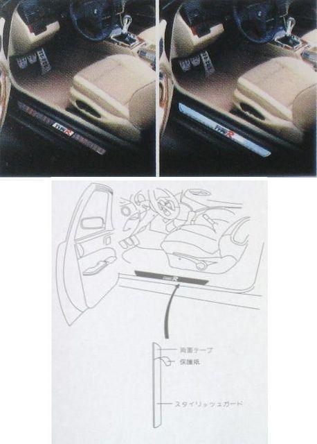★汎用エントランスモール(汎用スカッフプレート)Fシルバー < 自動車/バイク ★汎用エントランスモール(汎用スカッフプレート)Fシルバー < 自動車/バイク