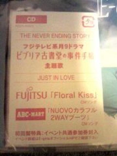 VȁE-girlsyTHE NEVER ENDING STORYz  ^gObY 