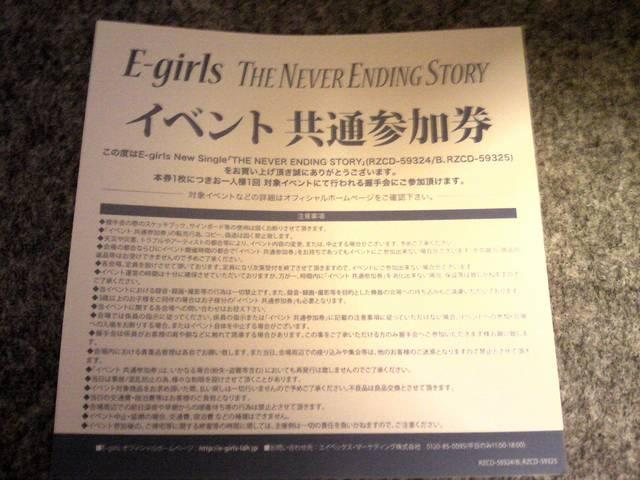 VȁE-girlsyTHE NEVER ENDING STORYz  ^gObY 