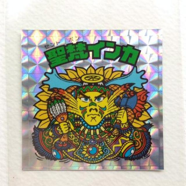 ビックリマン 20thアニバーサリー アンコール版 H-097 聖梵インカ < ホビー ビックリマン 20thアニバーサリー アンコール版 H-097 聖梵インカ < ホビーの