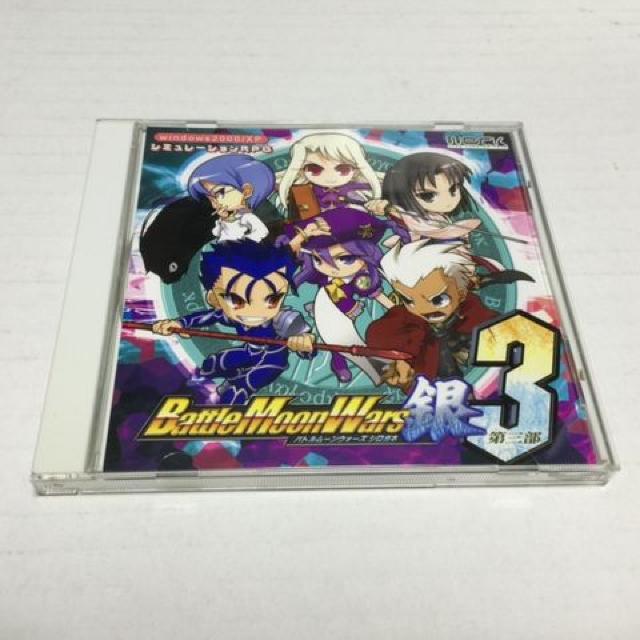 BattleMoonWars銀3 中古品 < ゲーム本体/ソフト  BattleMoonWars銀3 中古品  < ゲーム本体/ソフトの
