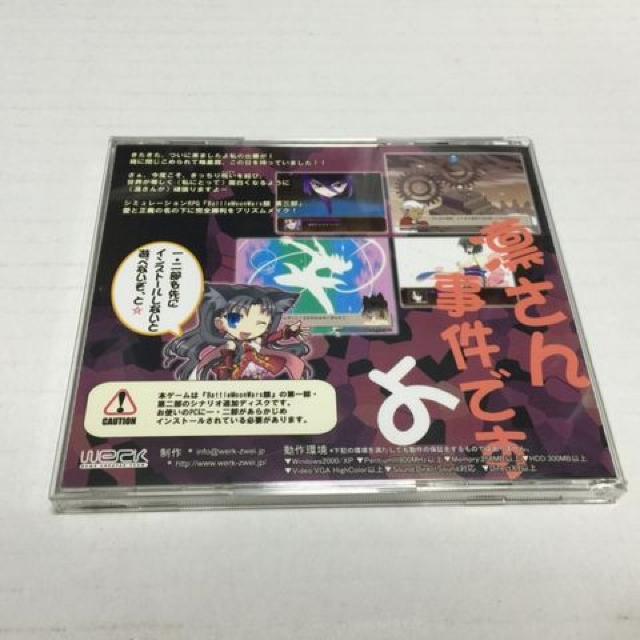 BattleMoonWars銀3 中古品 < ゲーム本体/ソフト  BattleMoonWars銀3 中古品 < ゲーム本体/ソフトの