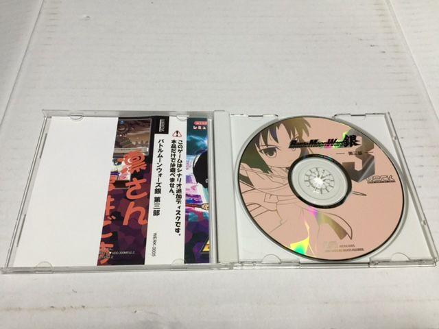 BattleMoonWars銀3 中古品 < ゲーム本体/ソフト  BattleMoonWars銀3 中古品 < ゲーム本体/ソフトの